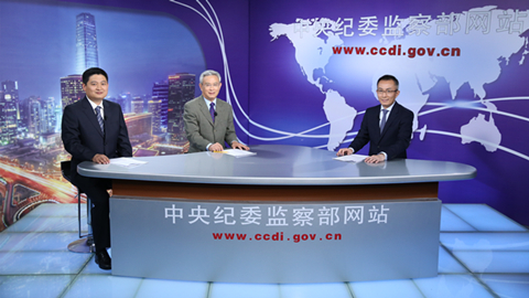 正风反腐规范发展环境激发市场活力网站头图.jpg