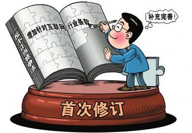贿赂他人最高可罚300万元