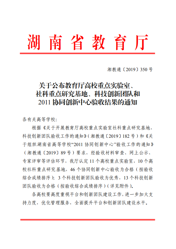 QQ图片20191226163032.png